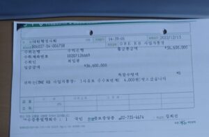 [단독] 대한행정사회, 이태환, 최임광 공금 비리 의혹