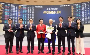 이뮨온시아, 1천2백억 유상증자 결정