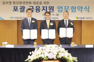 IBK기업은행, 글로벌 통상환경 변화 대응 위해 1조원 금융지원 나선다
