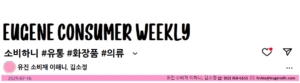 K-뷰티 판도 변화…‘메디큐브·아누아 약진’ 속 코스맥스 ODM 성장 기대감 확대