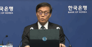 한국은행, 기준금리 연 2.50% 4회 연속 동결 결정