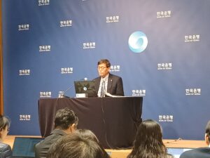 한국은행, 기준금리 2.50% 동결