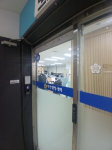 [단독] 대한행정사회, 대의원 취업규칙 열람 요청 거부