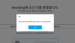 [단독] 대한행정사회 총회 성원 미달 의혹