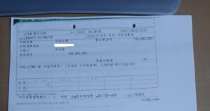 [단독] 대한행정사회, 이태환, 최임광 공금 비리 의혹