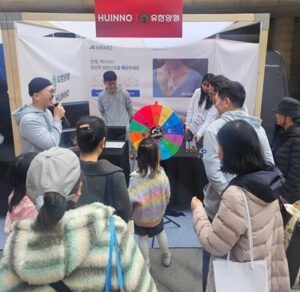 유한양행, 휴이노… 세계 맥박의 날 2026 시민 체험 부스 성료