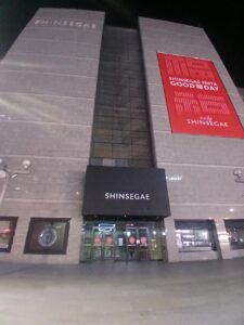 미래에셋증권, 지금이 신세계 사기 딱 좋은 시점