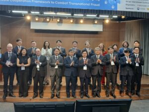 초국가 사기범죄 대응을 위한 공공·민간 협력체계 구축 세미나 개최